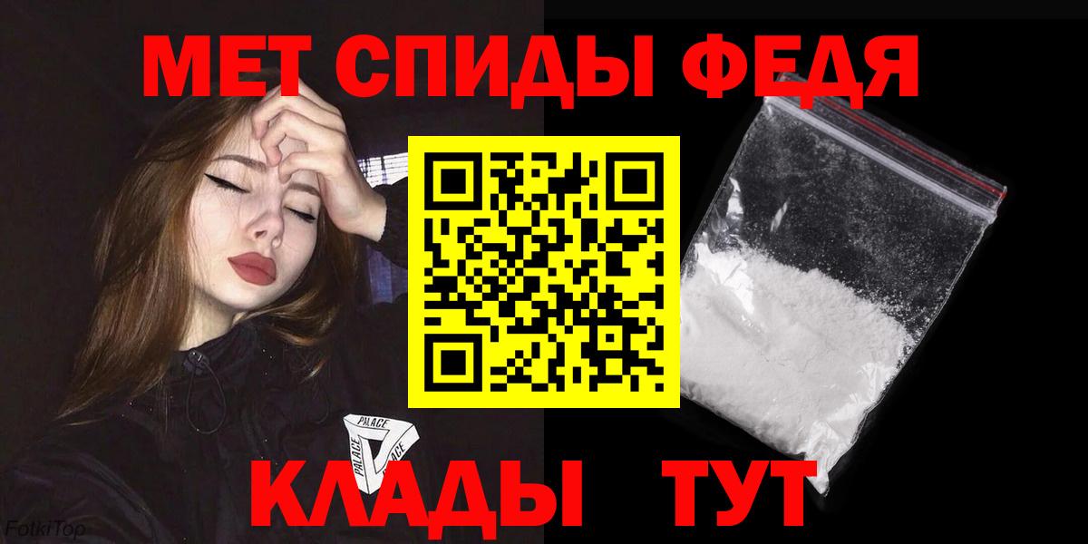 Амфетамин  Вход с VPN  Дзержинский  Amphetamine 97% 