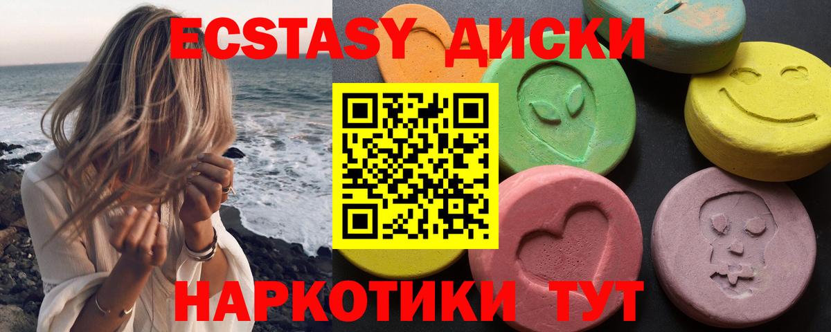 Меф Дзержинский