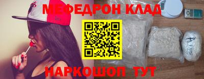 бошки Комсомольск-на-Амуре