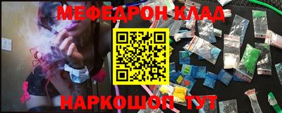 бошки Комсомольск-на-Амуре