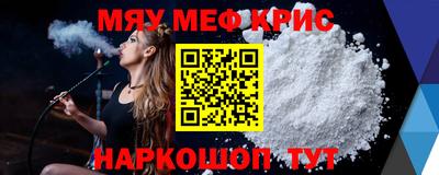 бошки Комсомольск-на-Амуре