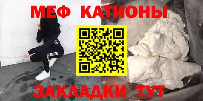 трава Гудермес