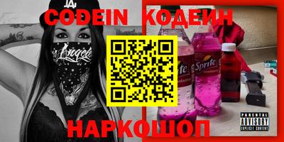 бошки Комсомольск-на-Амуре