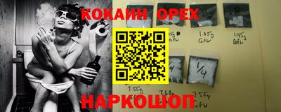 бошки Комсомольск-на-Амуре