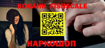 бошки Комсомольск-на-Амуре