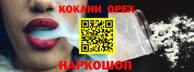 бошки Комсомольск-на-Амуре