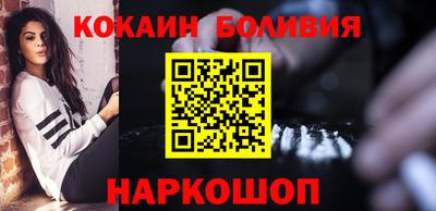 бошки Комсомольск-на-Амуре
