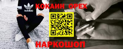 гидра Коммунар