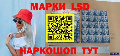 бошки Комсомольск-на-Амуре