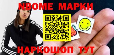гашик Конаково