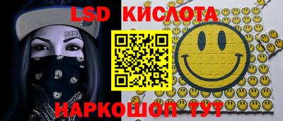 гашик Конаково
