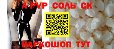 бошки Комсомольск-на-Амуре