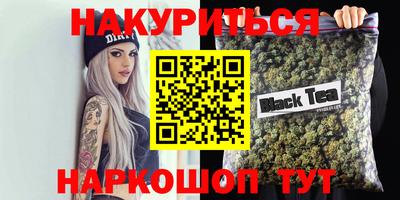 бошки Комсомольск-на-Амуре