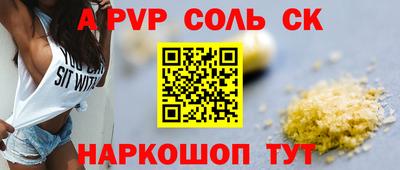 гидра Коммунар