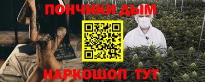 гашик Конаково