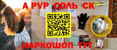 гидра Коммунар