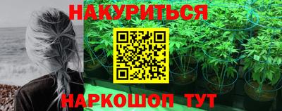 гидра Коммунар
