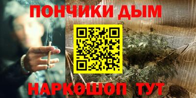 гидра Коммунар