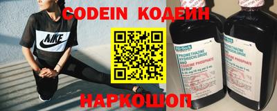 бошки Комсомольск-на-Амуре