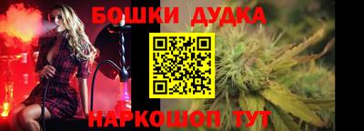 гашик Конаково