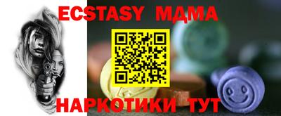 гашик Конаково