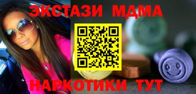 гидра Коммунар