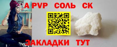 марки nbome Гуково