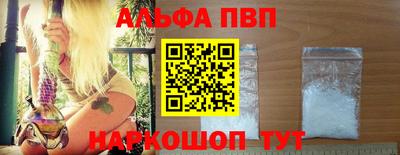 гидра Коммунар