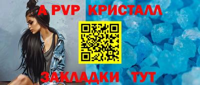 гидра Коммунар