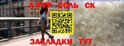 гидра Коммунар