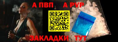 гидра Коммунар