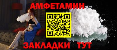 гидра Коммунар
