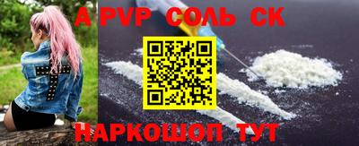 бошки Комсомольск-на-Амуре