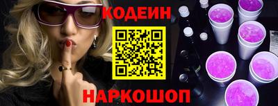 гидра Коммунар