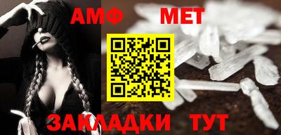 гидра Коммунар