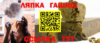 гидра Коммунар