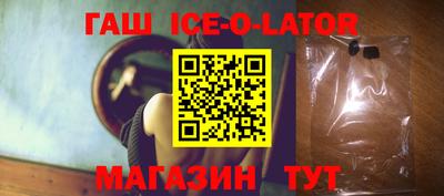бошки Комсомольск-на-Амуре