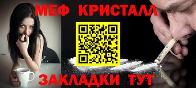 бошки Комсомольск-на-Амуре