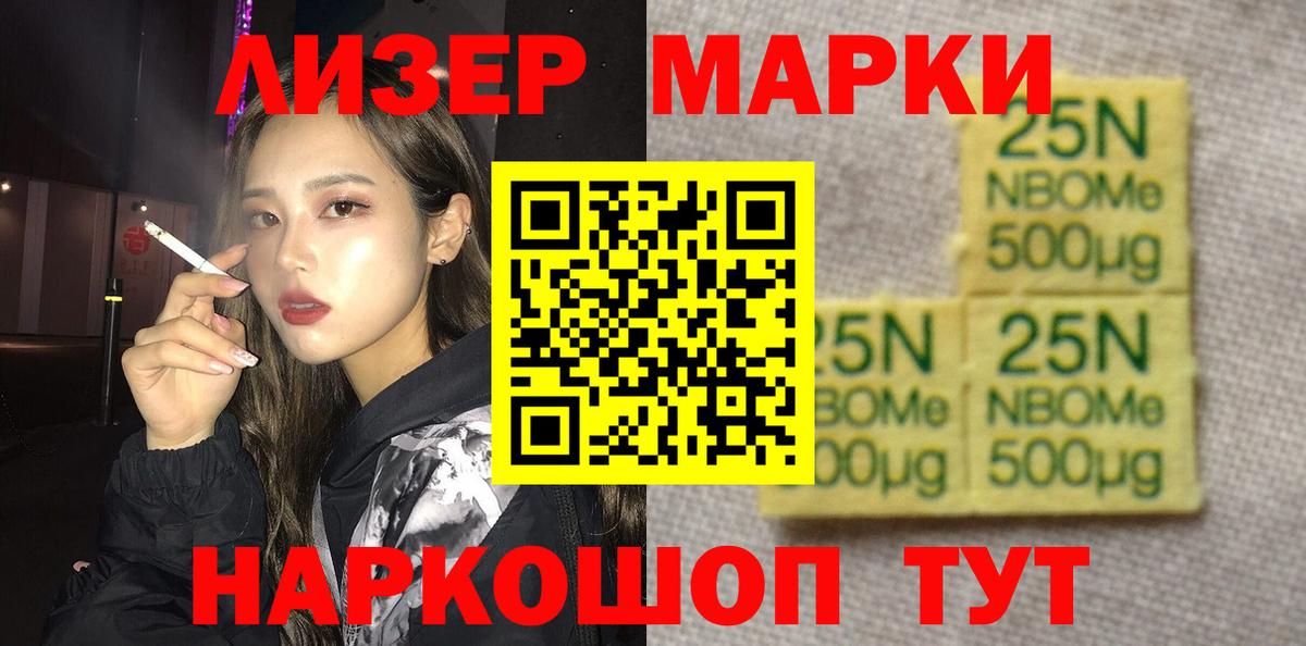 Меф МЯУ МЯУ   Cocaine  Вход с VPN  Лсд 25  Alpha-PVP СОЛЬ кристаллы  Дзержинский  ГАШ  Марихуана 