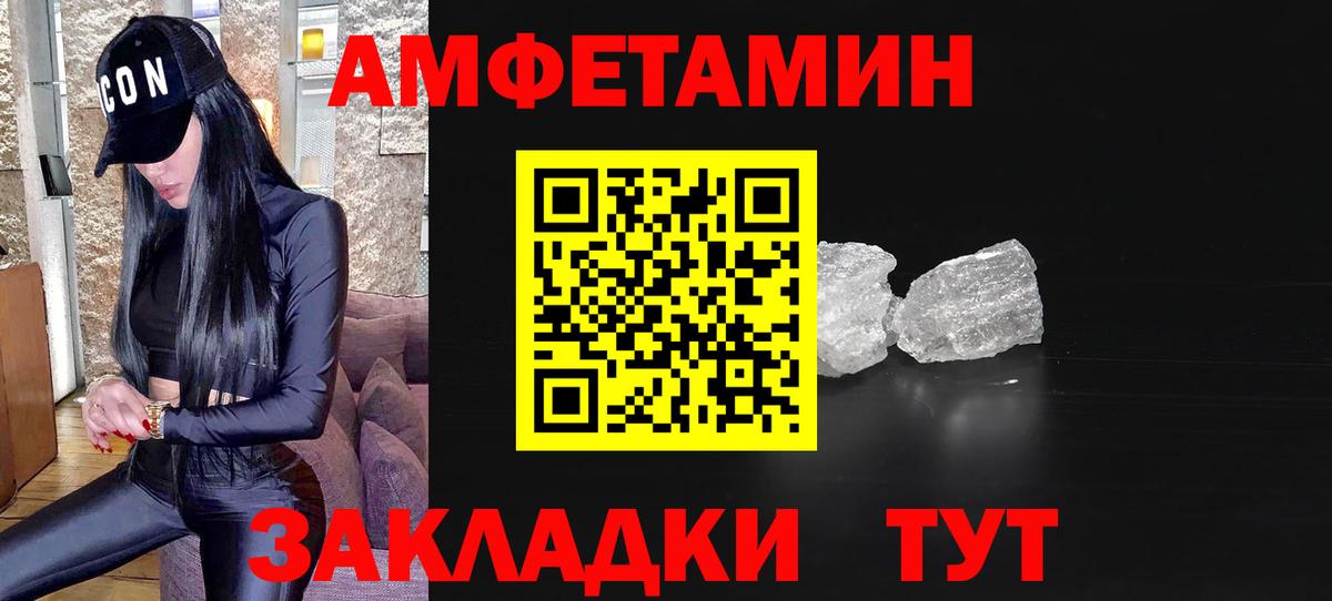 Метамфетамин Декстрометамфетамин 99.9% Дзержинский
