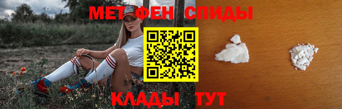 Дзержинский  МЕТАМФЕТАМИН Methamphetamine  Вход с VPN 