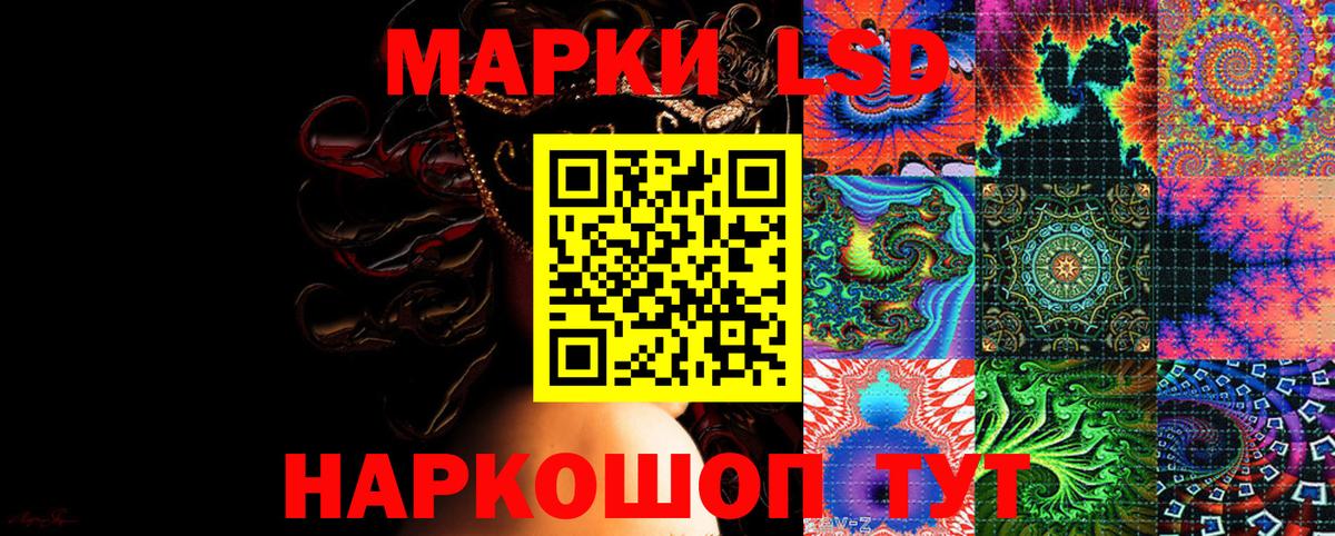Марки N-bome  Марки 25I-NBOMe 1500мкг  Марки 25I-NBOMe 1500мкг  Вход с VPN  Дзержинский 