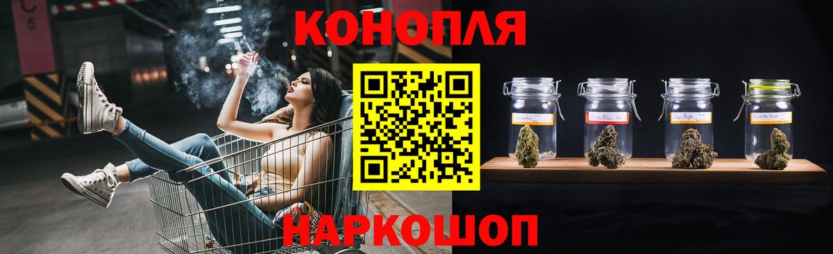 Канабис индика Дзержинский